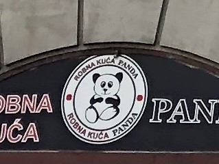 ベオグラードのRobna kuća Panda(通称パンダ)の看板